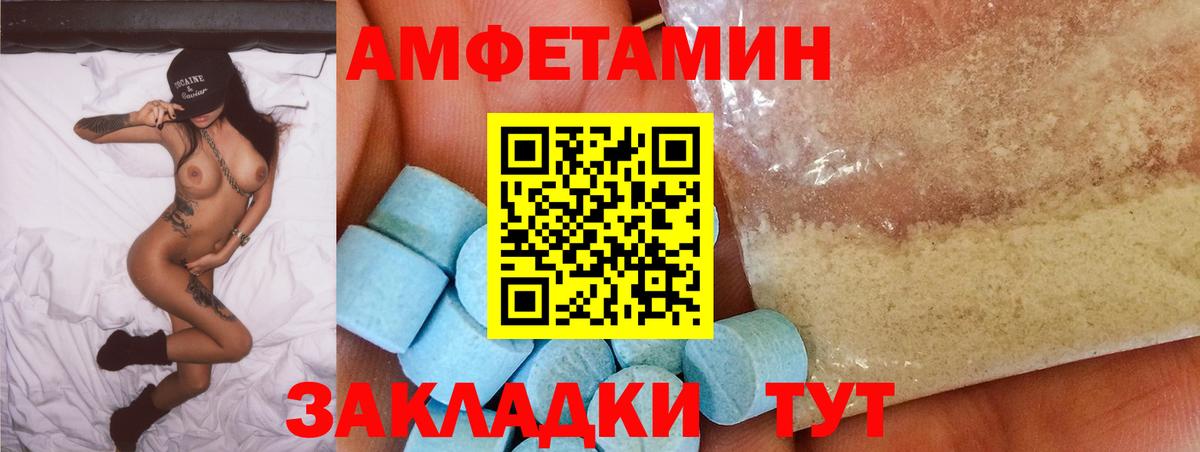 Амфетамин Premium  АМФЕТАМИН  Костомукша  Вход с VPN  Амфетамин 