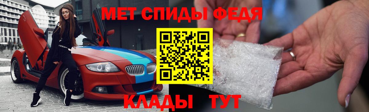 АМФЕТАМИН 97% Костомукша