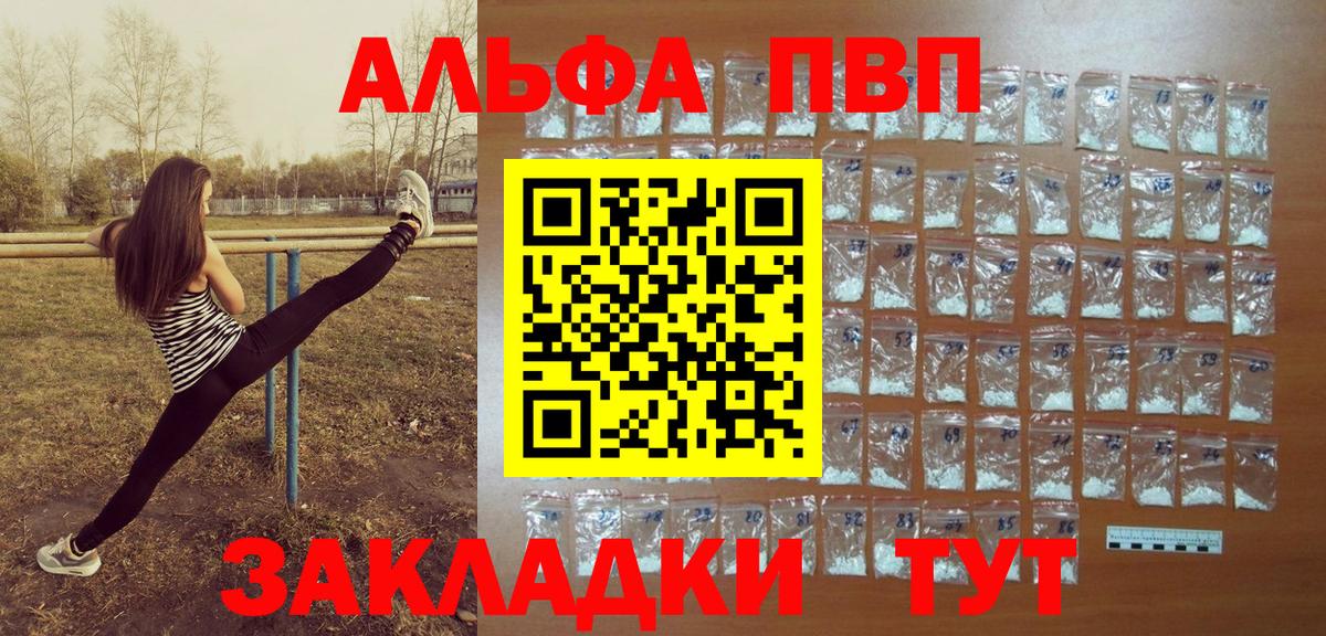 А ПВП кристаллы Костомукша