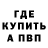 Кетамин ketamine Nathan Sumner