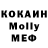 Кетамин VHQ Mariana Arakelova