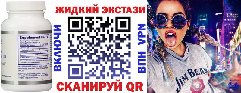 БУТИРАТ BDO 33%  blacksprut tor  Костомукша  даркнет сайт 