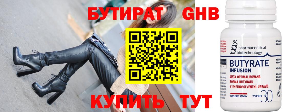 КОКАИН  Альфа ПВП СОЛЬ кристаллы  Костомукша  Вход с VPN  Марихуана  Меф МЯУ МЯУ кристаллы  Бошки Шишки  MDMA  ГАШ  Гашиш 