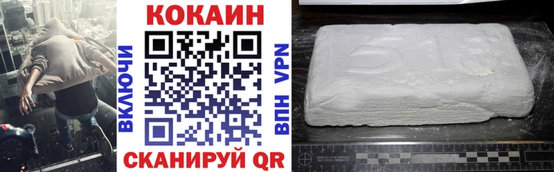 гидра   Костомукша  COCAIN 97%  что такое  