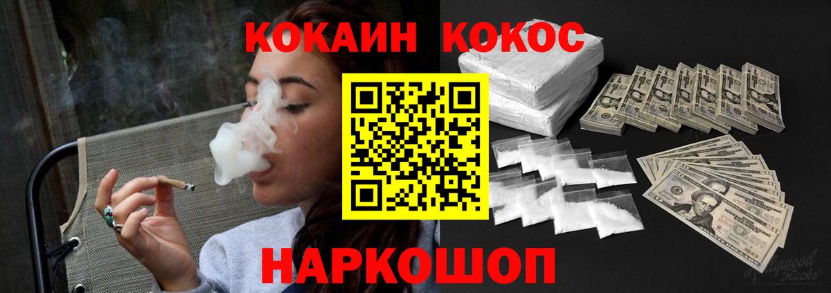 Костомукша  Кокаин Эквадор  Вход с VPN 