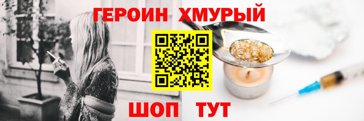 Героин Афган Костомукша
