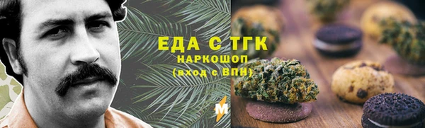 альфа пвп VHQ Семилуки