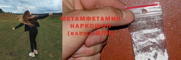 spice Абинск