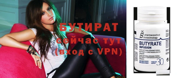 альфа пвп VHQ Семилуки