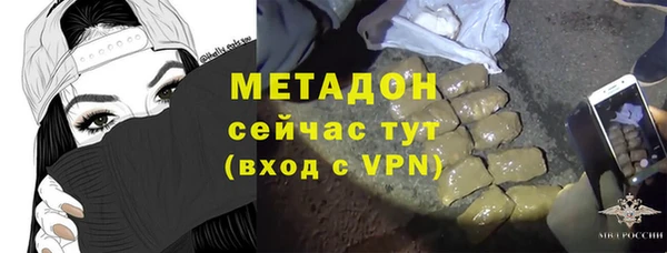 твердый Абдулино