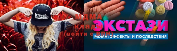 меф Семикаракорск