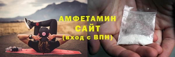 spice Абинск