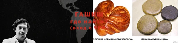 гашик Семёнов