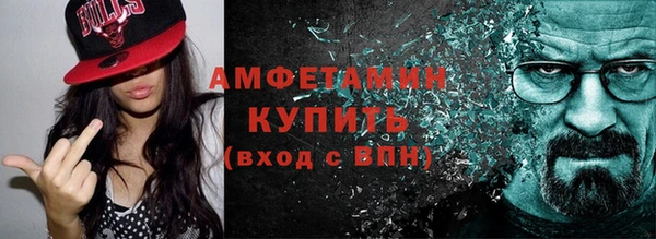 альфа пвп VHQ Семилуки
