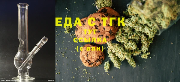 экстази Ивангород