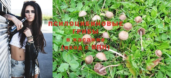 альфа пвп VHQ Семилуки