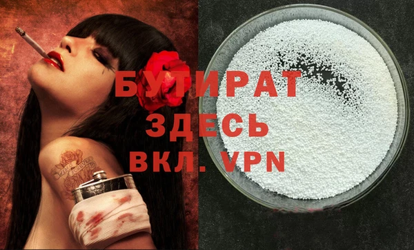 твердый Абдулино