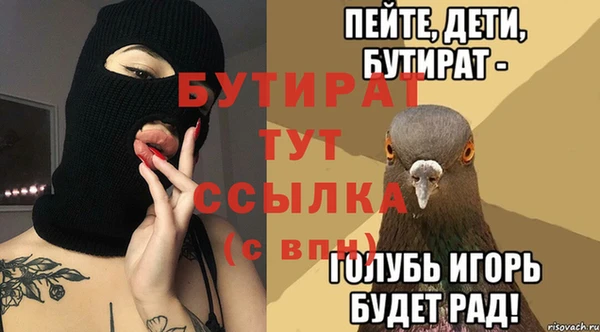 твердый Абдулино