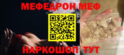 ALPHA-PVP Краснознаменск