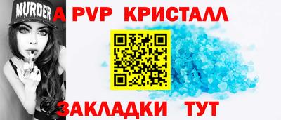 mdpv Краснокаменск