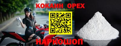 mdpv Краснокаменск
