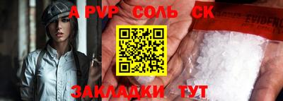 mdpv Краснокаменск