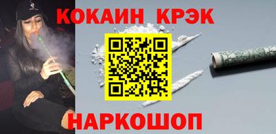 скорость Краснодар