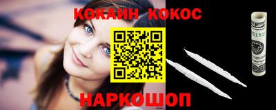 скорость Краснодар