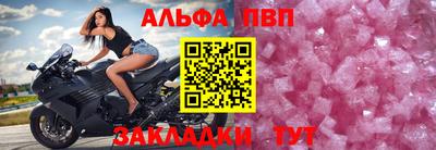 mdpv Краснокаменск