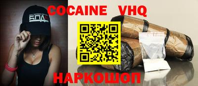 скорость Краснодар