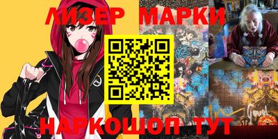 ALPHA-PVP Краснознаменск