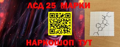 ALPHA-PVP Краснознаменск