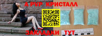 mdpv Краснокаменск