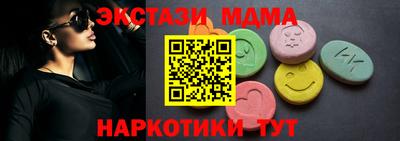 mdpv Краснокаменск