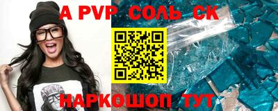 mdpv Краснокаменск
