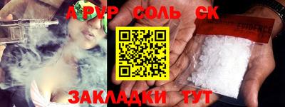 спиды Кулебаки