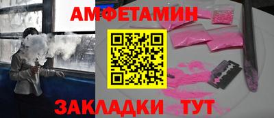 ALPHA-PVP Краснознаменск