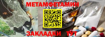 ALPHA-PVP Краснознаменск