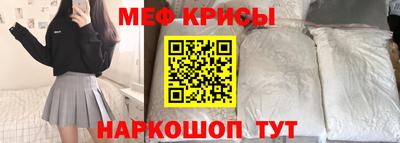ALPHA-PVP Краснознаменск