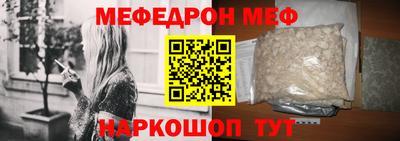 mdpv Краснокаменск
