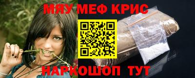 mdpv Краснокаменск