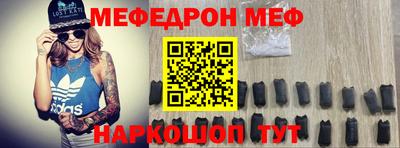 ALPHA-PVP Краснознаменск