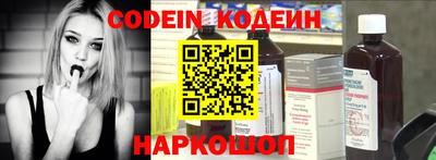 ALPHA-PVP Краснознаменск