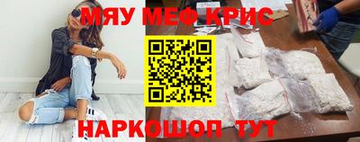 кокс Кунгур