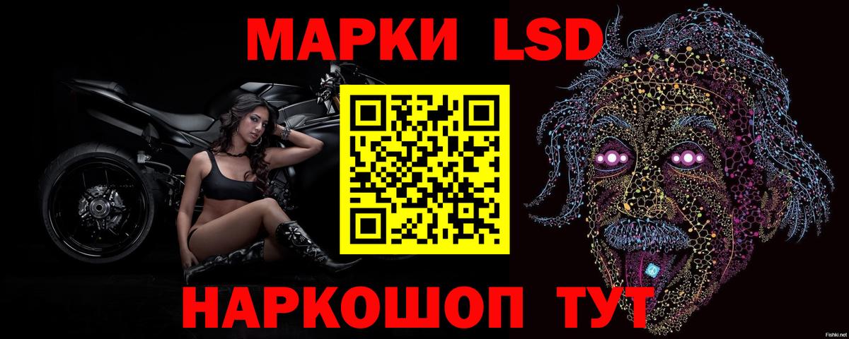 ЛСД экстази ecstasy Костомукша