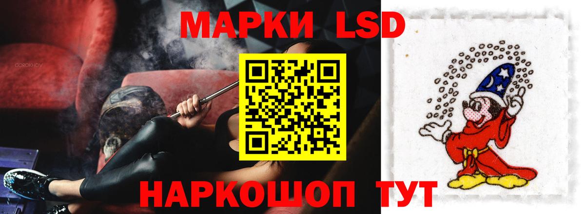 ЛСД экстази кислота  Лсд 25 экстази ecstasy  Вход с VPN  Лсд 25 экстази  Костомукша 