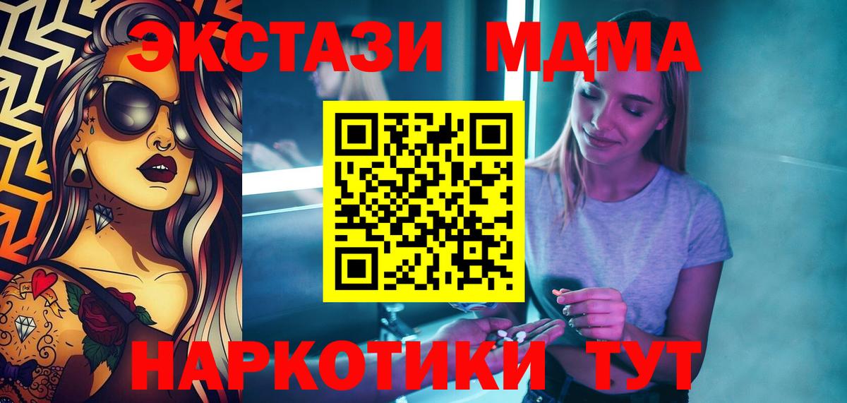 МДМА Molly Костомукша