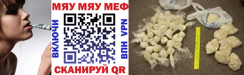 купить наркоту  ОМГ ОМГ сайт  Мефедрон мяу мяу  Костомукша 