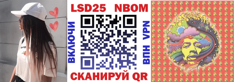 хочу   Костомукша  Наркотические марки 1,5мг 