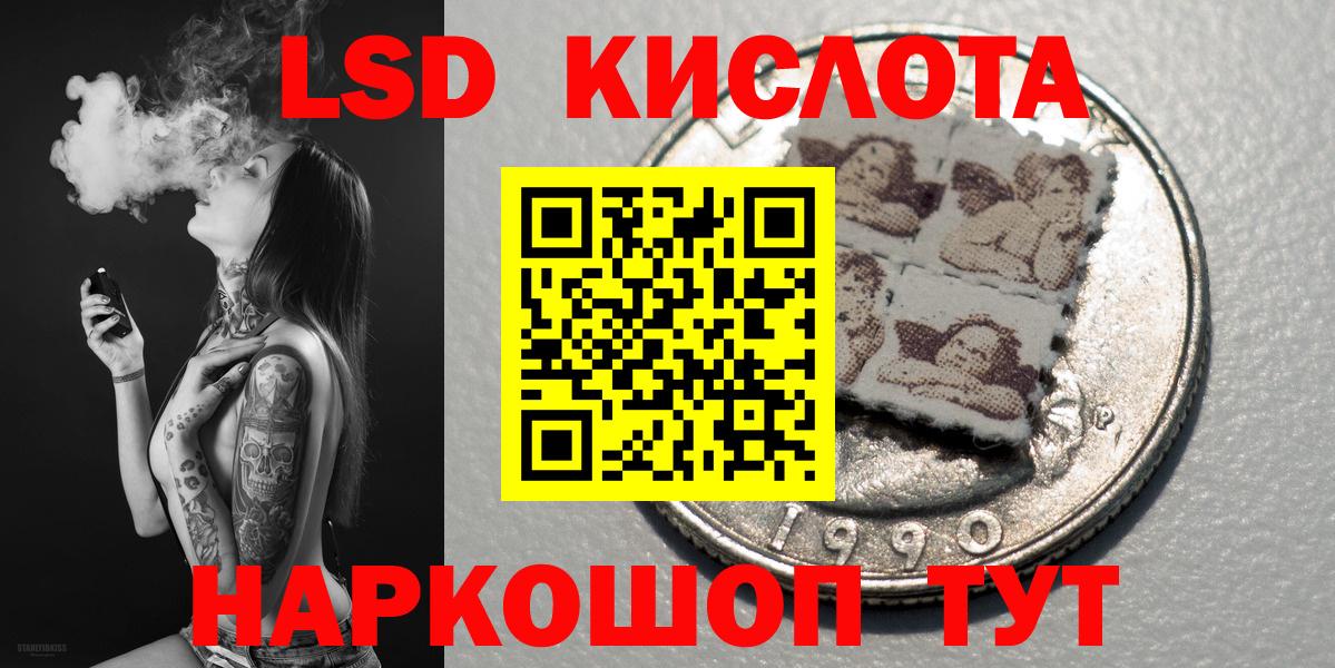 Марки NBOMe 1,8мг Костомукша